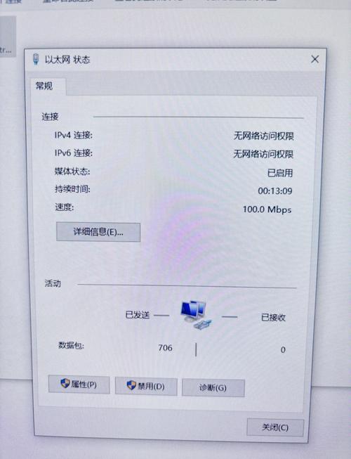 笔记本搜不到无线网怎么办？-图2