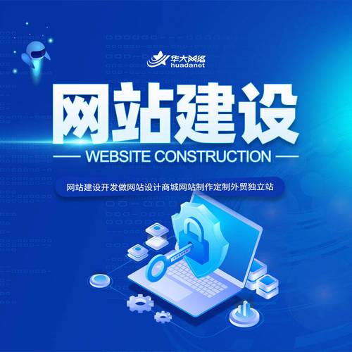 北京企业官网建设，如何打造专业品牌门面？-图1