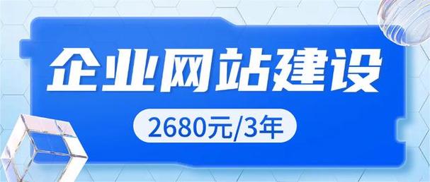 北京企业官网建设，如何打造专业品牌门面？-图3