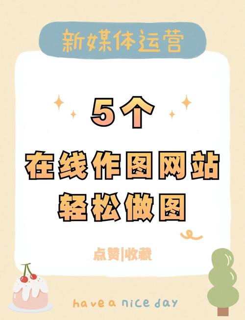 手机网站图片点击放大-图1