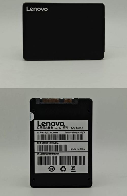 笔记本换固态硬盘怎么选？-图3