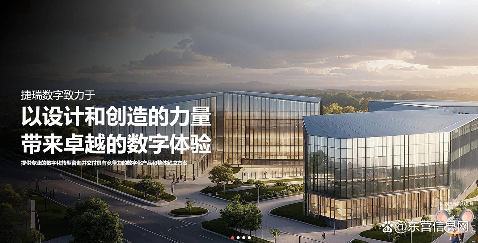 东莞专业网站建设公司哪家强？-图1
