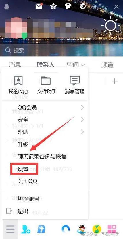 电脑QQ设备锁怎么解除？-图2