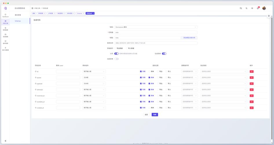 网站管理助手真无限制？功能边界在哪？-图1