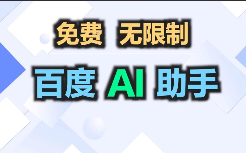 网站管理助手真无限制？功能边界在哪？-图2