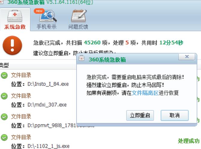 电脑网页打不开是什么原因？-图2