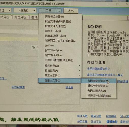 Linux服务器编码怎么修改？-图3