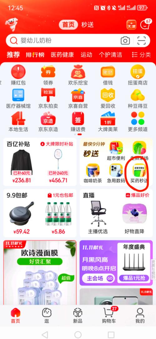 都有哪些？-图1