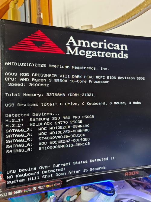 电脑关机后USB为何仍通电？-图1
