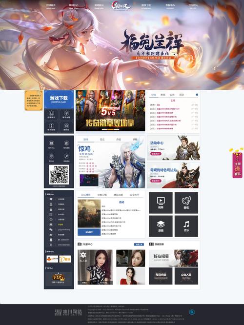 PHP开发的网站有哪些常见类型？-图2