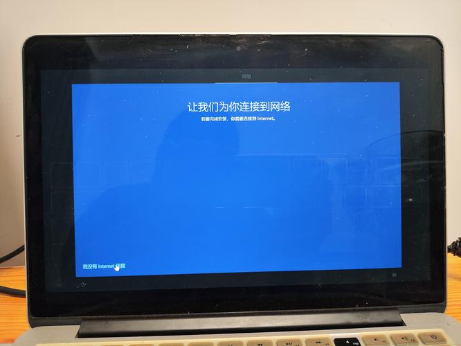 普通电脑安装mac系统-图1