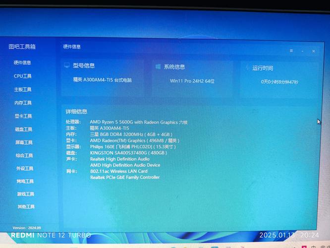 4G内存现在够用吗？-图1