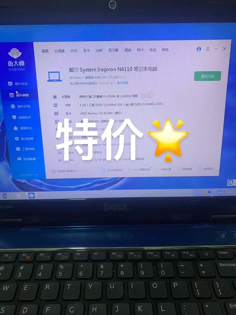 4G内存现在够用吗？-图2