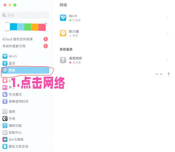 笔记本无线网连不上怎么办?-图1 笔记本无线网连不上怎么办?-图1
