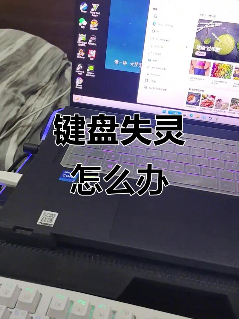 键盘不亮，是坏了还是没通电？-图3