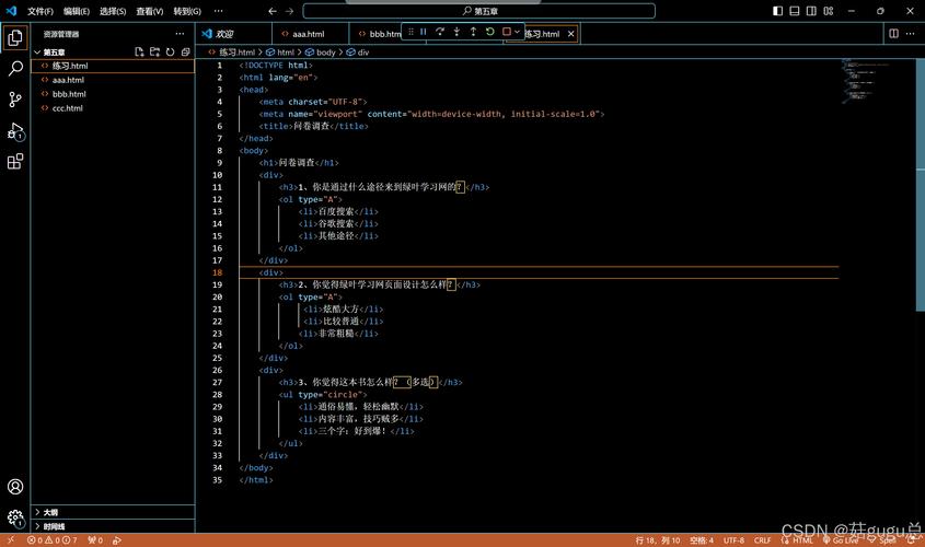 HTML5微网站源码怎么获取或使用?-图2 HTML5微网站源码怎么获取或使用?-图2