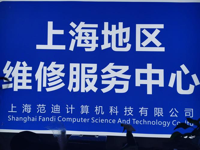 Dell服务器客服电话是多少？-图2