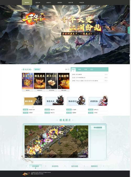 php 开发手机网站-图1