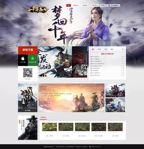 php 开发手机网站-图2