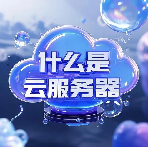 Windows云服务器哪里可以免费领？-图2