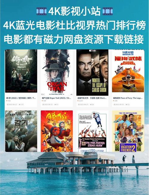 电影网站html模板-图1 电影网站html模板-图1