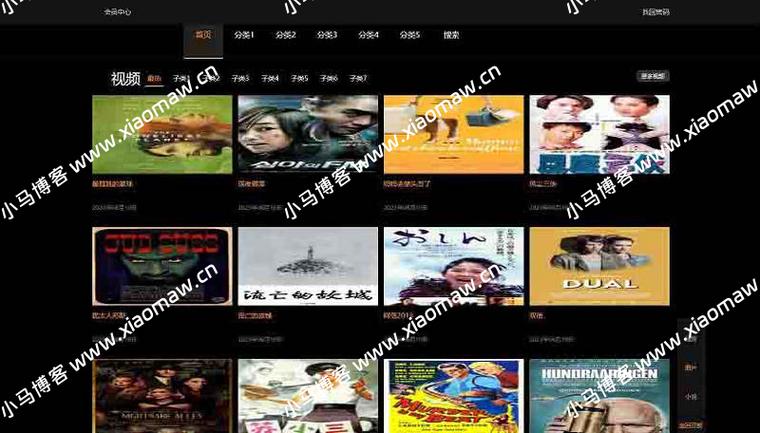 电影网站html模板-图3 电影网站html模板-图3