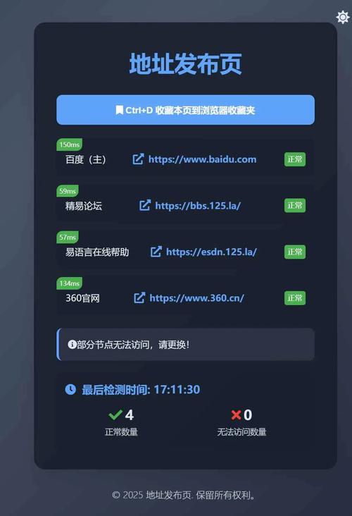 手机网站模板源码下载-图1