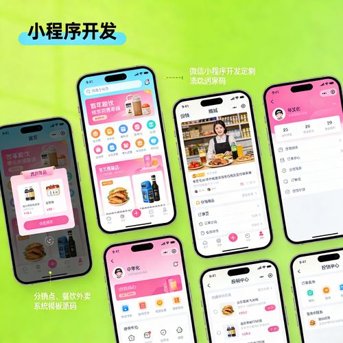 手机网站模板源码下载-图2