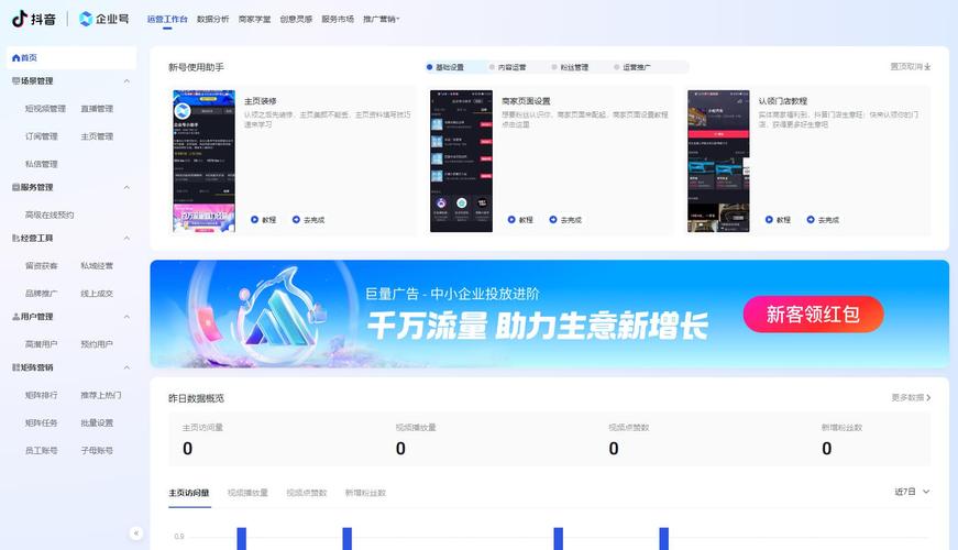 如何进入公司网站后台-图1 如何进入公司网站后台-图1