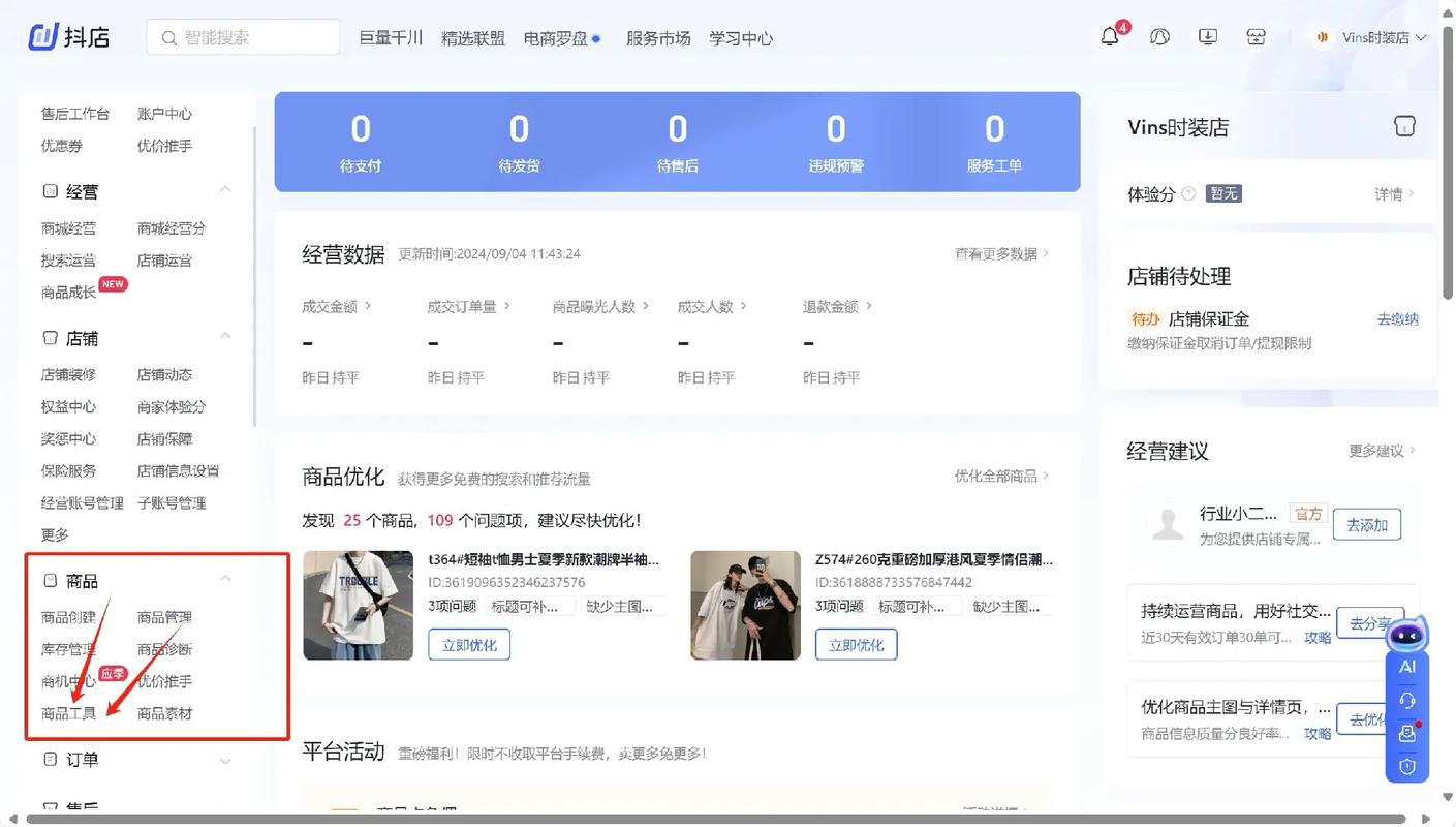 如何进入公司网站后台-图2 如何进入公司网站后台-图2
