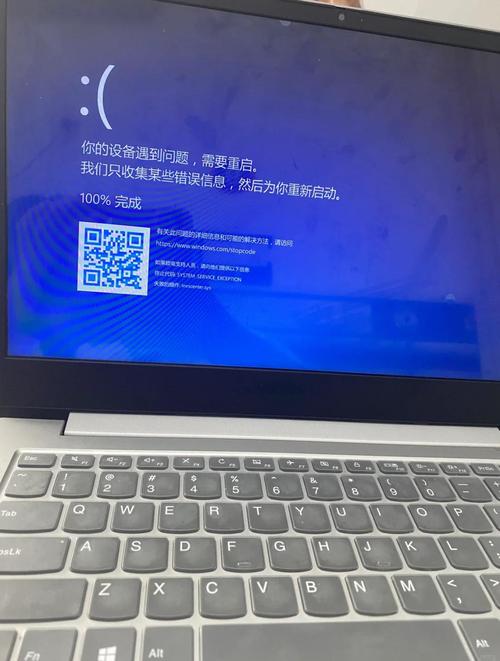 联想笔记本忘密码怎么办？-图2