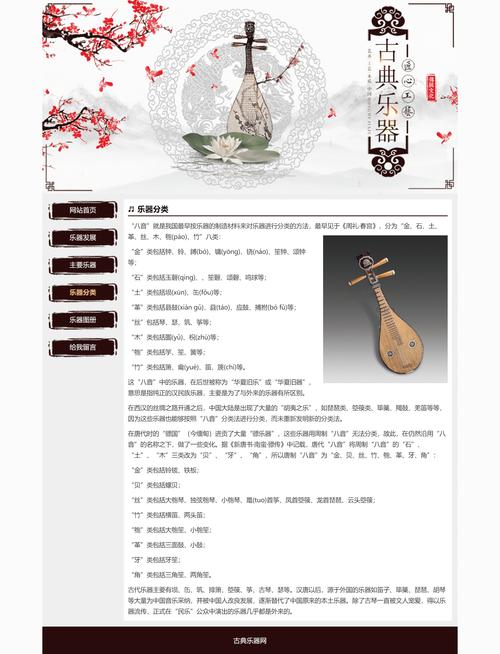 html音乐网站源码如何获取?-图1 html音乐网站源码如何获取?-图1