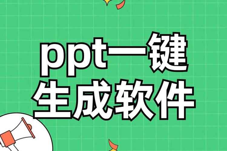 电脑上制作PPT用什么软件好？-图2