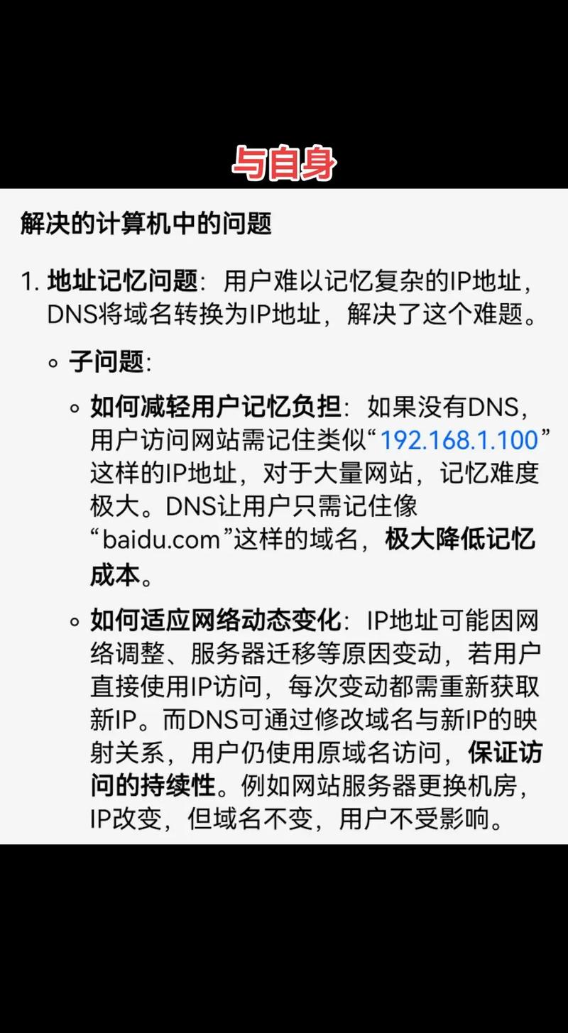 域名对网站有什么影响-图1