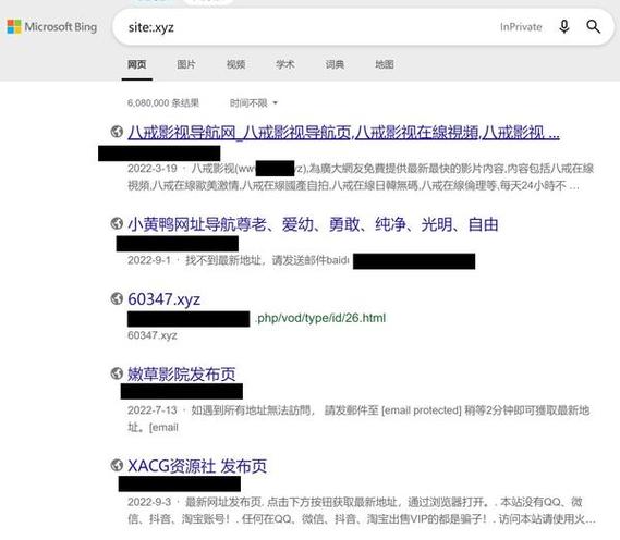 域名对网站有什么影响-图3
