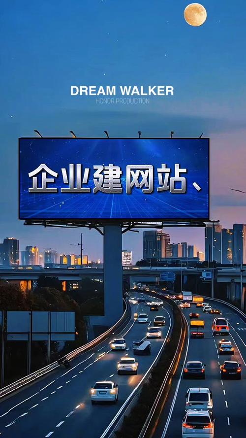 上海做网站公司有哪些靠谱？-图1