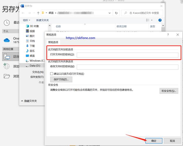 笔记本电脑密码怎么取消-图2