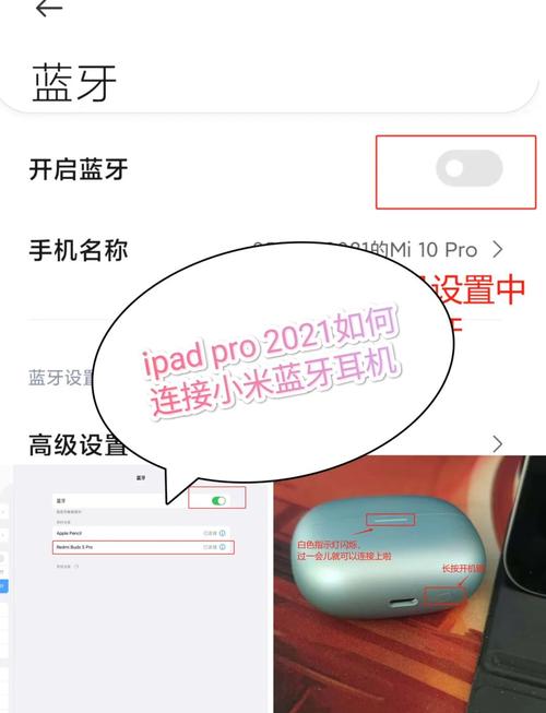 手机蓝牙如何连接电脑？-图1