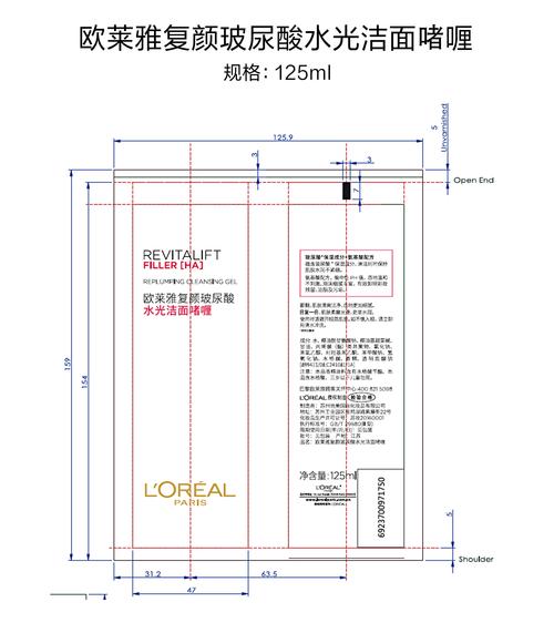 网站 产品图片 尺寸-图2