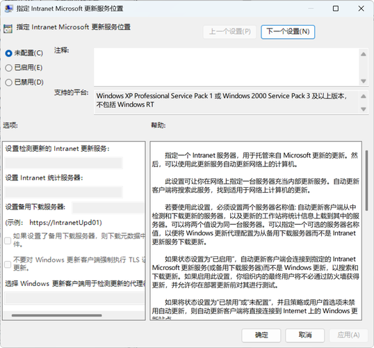 linux 修改服务器时区-图1