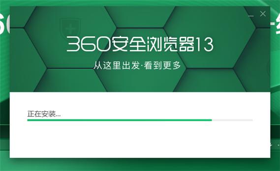 电脑版360浏览器下载哪里找?-图1 电脑版360浏览器下载哪里找?-图1