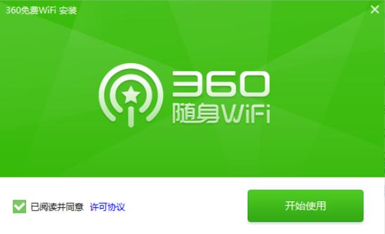 电脑版360浏览器下载哪里找?-图2 电脑版360浏览器下载哪里找?-图2