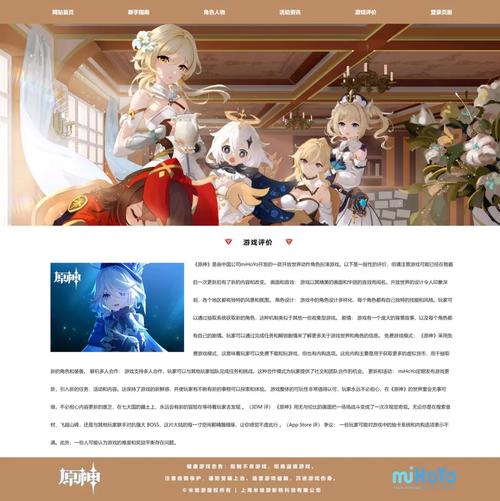 哪里能免费下载静态网站模板?-图2 哪里能免费下载静态网站模板?-图2