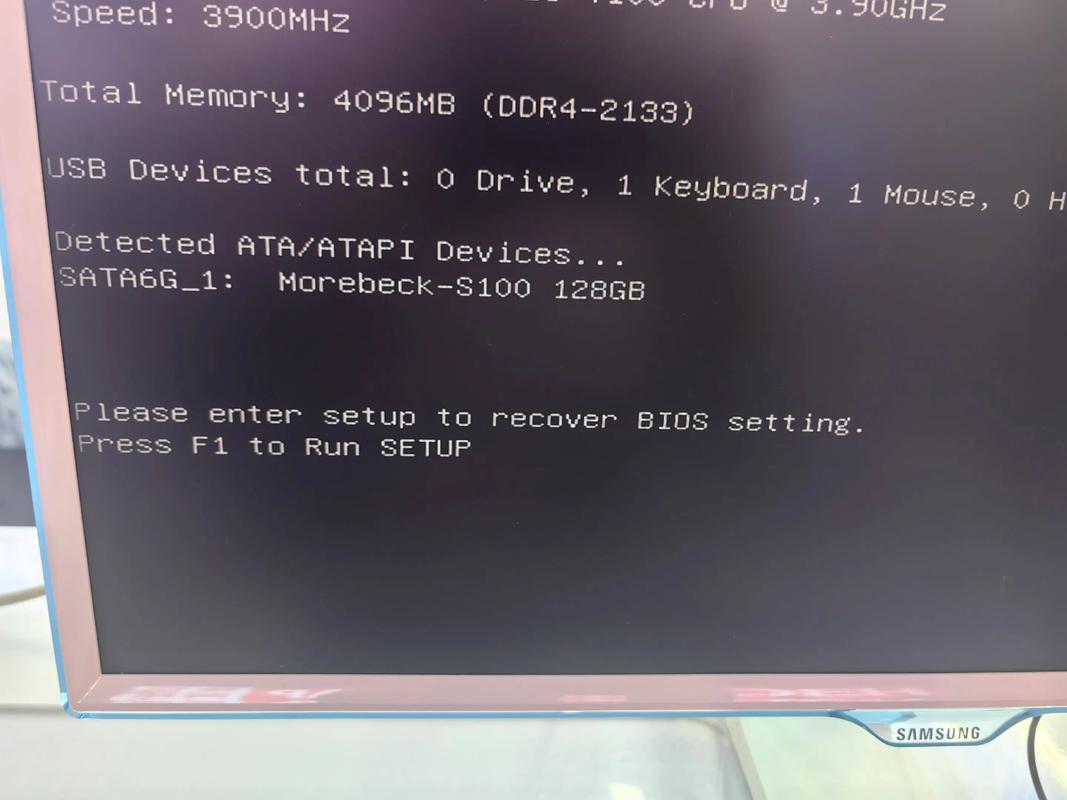 电脑开机按F1怎么办?-图1 电脑开机按F1怎么办?-图1