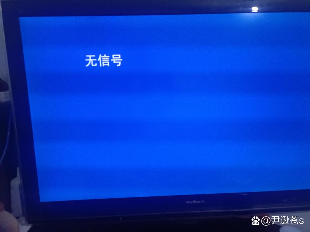 电脑连电视无信号怎么办?-图1 电脑连电视无信号怎么办?-图1