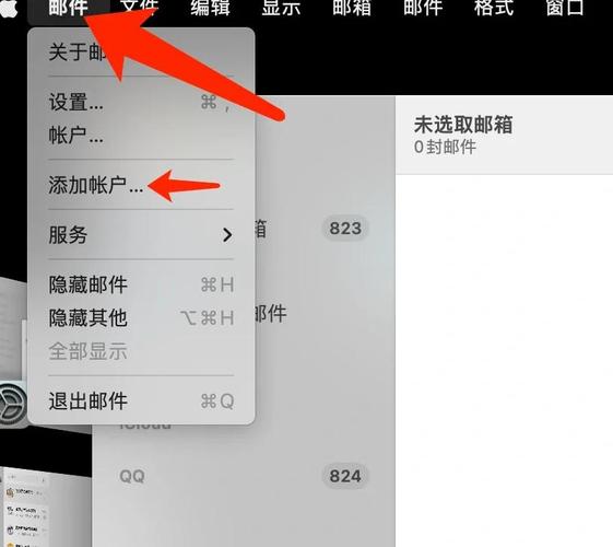 电脑上怎么下载QQ邮箱？-图1