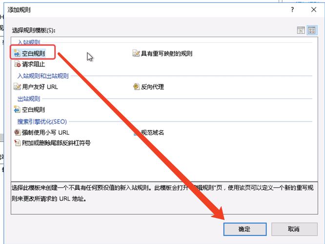 iis网站默认端口是多少？-图2