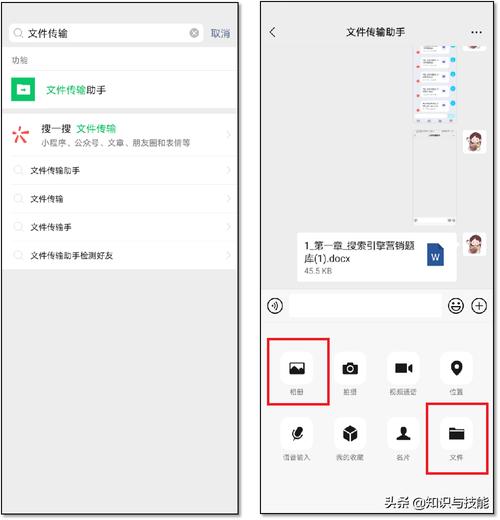 手机图片如何快速上传至电脑？-图1