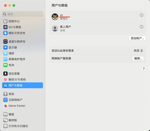 如何修改电脑mac地址-图1