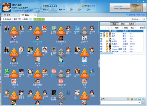 QQ游戏大厅电脑版怎么下载？-图1